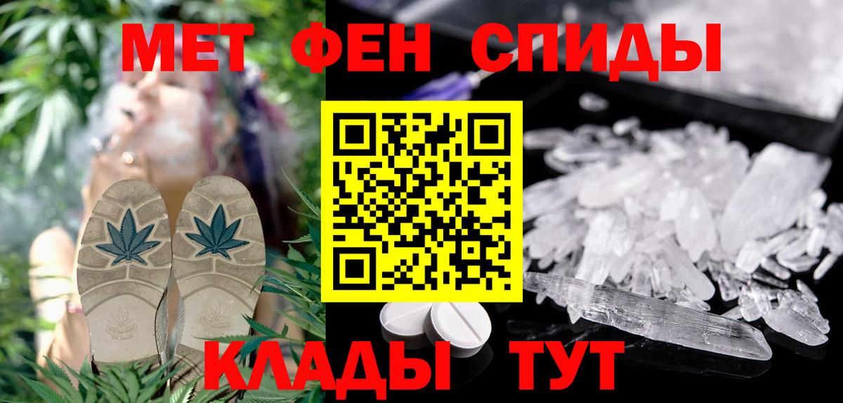 Чайковский  Amphetamine Розовый  Вход с VPN 