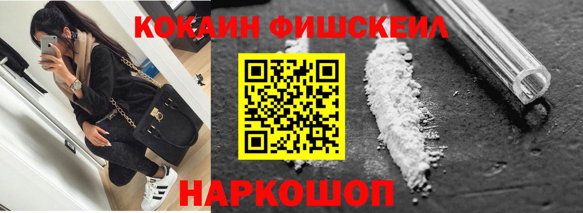 КОКАИН 97% Чайковский
