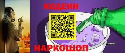 бутират Наро-Фоминск