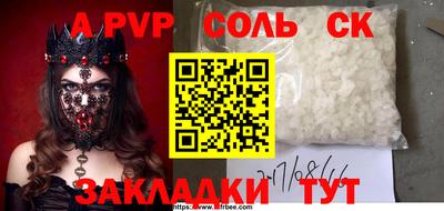 метадон Нарткала