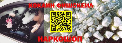 бутират Наро-Фоминск