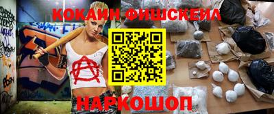 бутират Наро-Фоминск