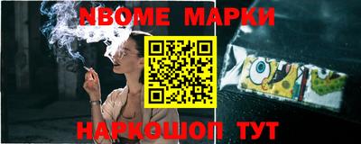 метадон Нарткала