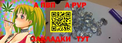 марки lsd Нальчик