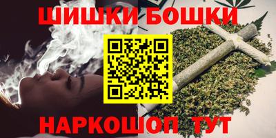 бутират Наро-Фоминск