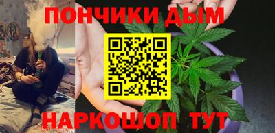 бутират Наро-Фоминск