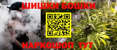 бутират Наро-Фоминск