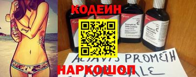 метадон Нарткала