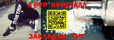 бутират Наро-Фоминск