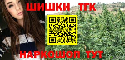 бутират Наро-Фоминск