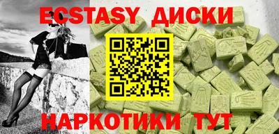 бутират Наро-Фоминск