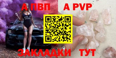 метадон Нарткала