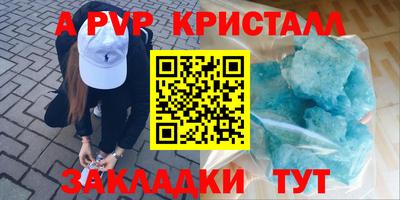 марки lsd Нальчик