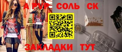 марки lsd Нальчик