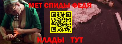 бутират Наро-Фоминск