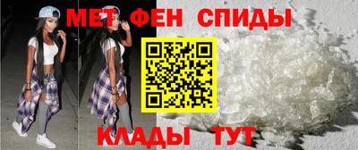 бутират Наро-Фоминск