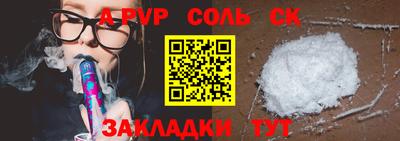метадон Нарткала