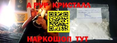 бутират Наро-Фоминск