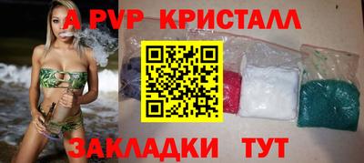 бутират Наро-Фоминск