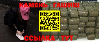 бутират Наро-Фоминск