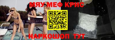 бутират Наро-Фоминск