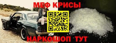 бутират Наро-Фоминск