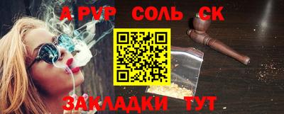 бутират Наро-Фоминск