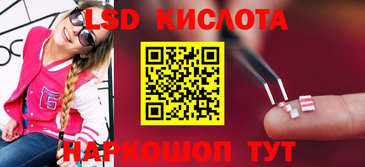 Лсд 25 экстази  Вход с VPN  Чайковский  ЛСД экстази кислота  ЛСД экстази ecstasy 