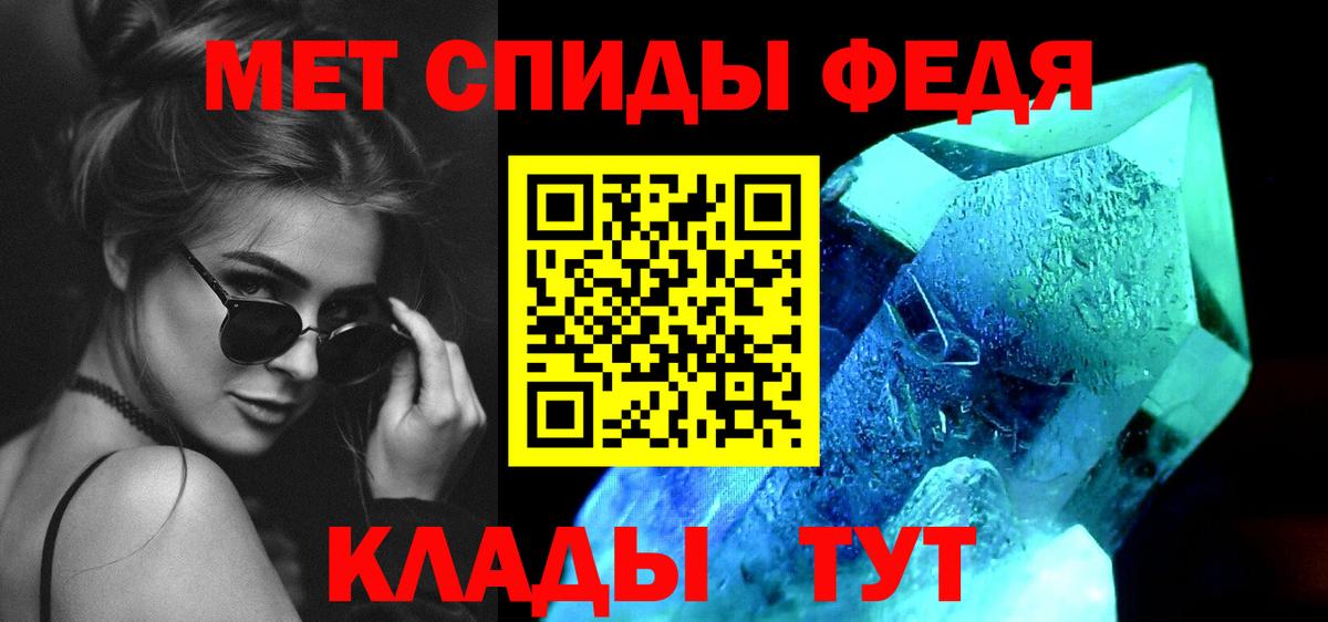 МЕТАМФЕТАМИН Methamphetamine  Вход с VPN  Чайковский  МЕТАМФЕТАМИН Methamphetamine 