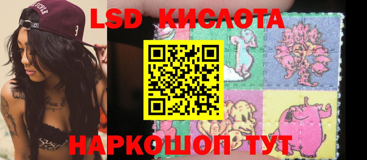 Наркотические марки 1,5мг Чайковский