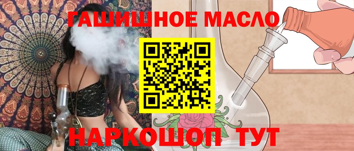 ТГК вейп Чайковский