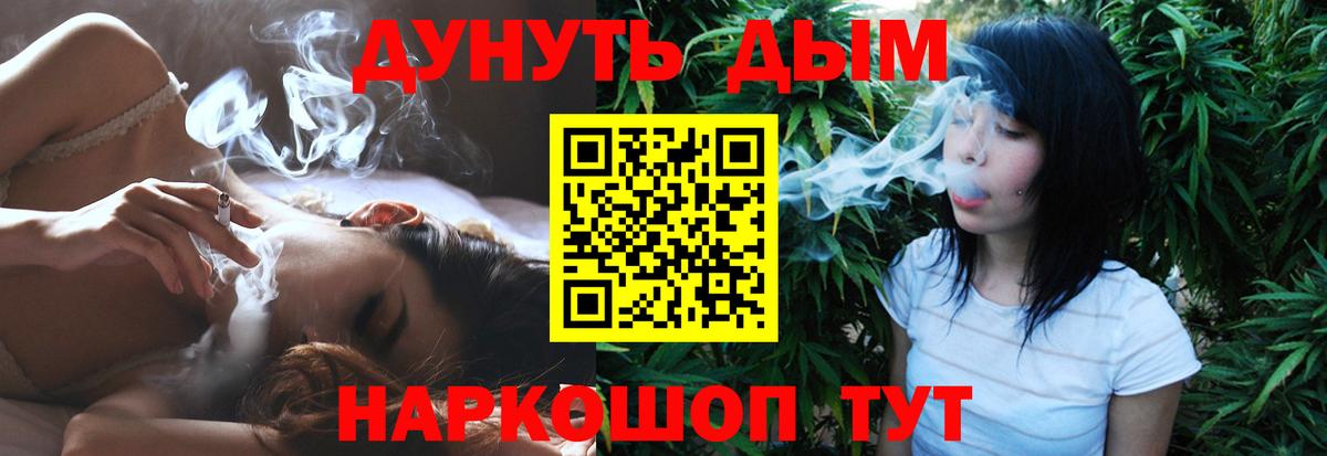 Бошки марихуана OG Kush  Вход с VPN  Канабис LSD WEED  Чайковский 